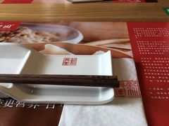 -新兴园饺子馆(北京百子湾店)