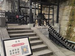 -燊海井