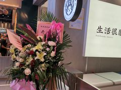 -我是酸奶君(壹方城店)