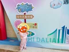 -大连市规划展示中心