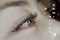 -一然·海俪