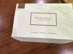 -布歌东京(常州购物中心店)