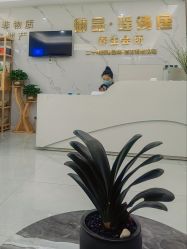 -御品•瑶浴灸疗SPA