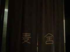 -麦舍MaiMassage(张杨路店)