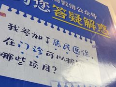 -美可普口腔医院(东街分店)