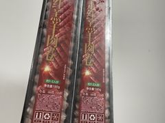 -盒马鲜生(帝斯曼店)