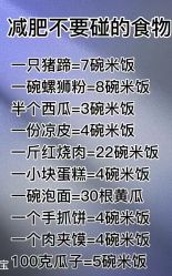 -瘦立方身材管理中心