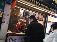 门面-鞠氏黑芝麻糊(水塔店)