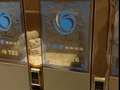 -水玲珑温泉浴场(建设北路富力城店)