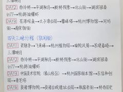 -西湖文化广场