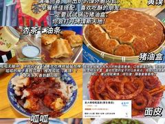 -胖子鱼·天水麻辣鱼火锅(秦州407店)