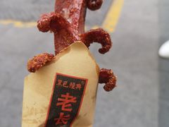 -黑色经典臭豆腐·湖南特产(步行街店)