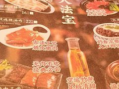 菜单-西关味(大卫城店)