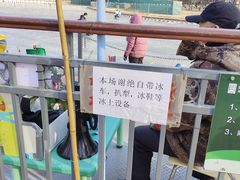 -仁和公园(顺义区)