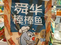 -郴州特产舜华临武鸭(郴州西站店)