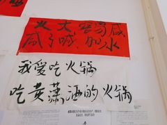 -黄潇洒老火锅(九眼桥宏济巷店)