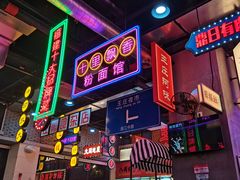 -王庄阿咪海鲜大排档(象园店)
