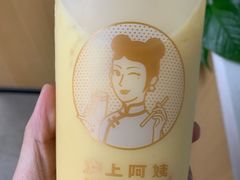 -沪上阿姨·精选茶饮(华强广场店)