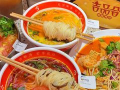 -吉品合酥脆烤饼(嘉里城店)