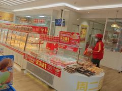 -味多美蛋糕(三元桥店)