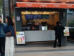 -CoCo都可(光谷天地店)