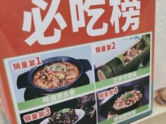 -大师傅金奖啤酒鱼(西街口总店)