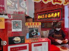 -黄老大北京烤鸭(永叔路店)