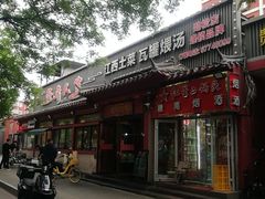 -赣南人家·头牌江西菜(劲松店)