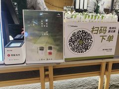 -迷客夏Milksha(无锡苏宁店)