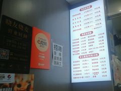 -晓友烧麦(光华村店)