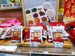 零售区-阿殳粥馆(水围村店)