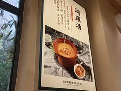 -饭橘汉江码头·乡野土菜馆(静安路店)