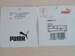 -PUMA品牌自营折扣店(天津佛罗伦萨小镇奥莱店)