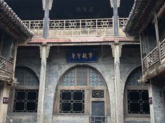 -山西王家大院