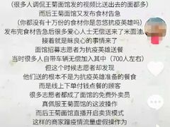 -王菊美食街·王菊面馆(总店)