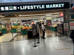-北京华联生活超市(北京常营店)