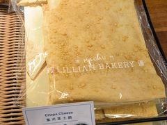 -莉蓮蛋挞(静安寺店)