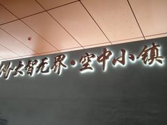 -众独空间沉浸式自习室(三阳路铂仕汇店)