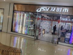 -张士灯具城(家居优选店)