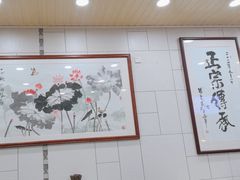 -老米家大雨泡馍