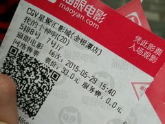 android_upload_pic-CGV影城(金银潭激光IMAX店)