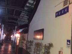 -炑羊香烤全羊(西三旗店)