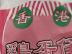 -美芝莲(东方宝泰店)