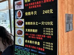 -黄连大头华烧鹅店(大良店)