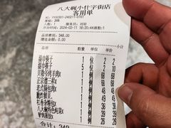 -八大碗·地道东北菜(中街店)