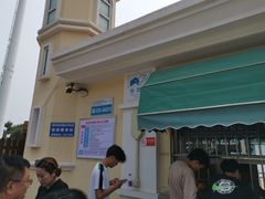 -老虎石海上公园