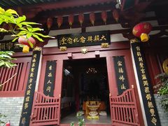 -叩齿古寺