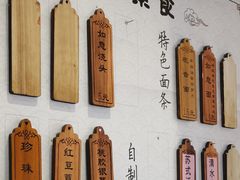 -西园寺素食(西园弄戒幢律寺店)