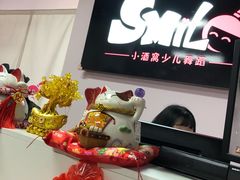 -小酒窝中国舞(汉阳店)