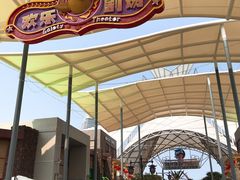 -三亚海昌梦幻海洋不夜城